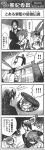  4koma comic misaka_mikoto monochrome shirai_kuroko to_aru_majutsu_no_index translation_request 