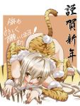  all_fours alric animal_ears barefoot breasts brown_eyes brown_hair cleavage elbow_gloves gloves long_hair new_year original solo tail tiger_ears tiger_print toeless_socks 