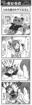  4koma comic gekota misaka_mikoto monochrome shirai_kuroko to_aru_majutsu_no_index translation_request 