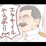  brown_hair check_translation copyright_request emoticon facial_hair gavinekov grey_hair joseph_stalin letterboxed mustache open_mouth shouting translated uniform 