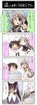  2girls 4koma ahoge akemi_homura ass bathing bathtub black_hair blush brown_hair comic crossover green_eyes haiyore!_nyaruko-san heart_ahoge heavy_breathing highres long_hair mahou_shoujo_madoka_magica multiple_girls nude nyarlathotep_(nyaruko-san) o_o open_mouth otoneha parody skirt smile style_parody thighhighs translation_request watatsuki_no_yorihime wink yasaka_mahiro 