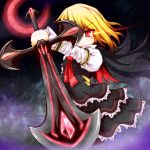  artist_request blonde_hair cape crescent_moon ex-rumia moon night red_eyes ribbon rumia short_hair skirt smile solo sore_(whirlwind) sword touhou weapon youkai 