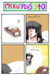  &gt;_&lt; 4koma @_@ animal_ears antennae black_dress black_hair brown_hair cat_ears catstudio_(artist) cockroach comic dress highres hokuto_no_ken insect kuro_(miku_plus) long_hair lying multiple_girls on_ground on_stomach open_mouth parody personification peter_(miku_plus) red_eyes running shirt skirt squiggle style_parody thai translated vocaloid wavy_mouth you_are_already_dead 