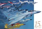  1998 2013 airplane anniversary canards fighter_jet hjl j-10b jet missile number original pilot sky too_many years 