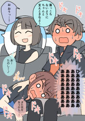  1boy 2girls :d ^_^ black_pantyhose black_shirt blue_jacket blush brother_and_sister brown_hair car_interior closed_eyes day full-face_blush grey_shorts hand_on_another's_shoulder jacket juukyuu lap_pillow multiple_girls o_o orange_jacket original pantyhose pantyhose_under_shorts ponytail seatbelt shirt short_sleeves shorts siblings sleeveless sleeveless_shirt smile sweat translation_request wavy_mouth 