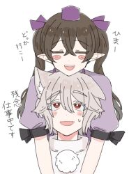  2girls :d absurdres animal_ears blush bright_pupils brown_hair commentary_request facing_viewer fang hat head_on_head head_rest highres himekaidou_hatate hug hug_from_behind inubashiri_momiji long_hair multiple_girls open_mouth pointy_ears pom_pom_(clothes) puffy_short_sleeves puffy_sleeves purple_hat purple_shirt red_eyes shirt short_sleeves simple_background smile sweatdrop tktkhappymchyru tokin_hat touhou translation_request twintails upper_body white_background white_pupils wolf_ears wolf_girl 