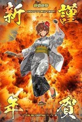  absurdres brown_eyes brown_hair english_text explosion explosive flower grenade hair_flower hair_ornament happy_new_year highres holding holding_grenade japanese_clothes kei_sakuragi kimono looking_at_viewer obi official_art one_eye_closed pixel_art sandals sash short_hair skeleton_print the_scramble_vice tomboy zouri 