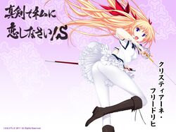  artist_request blonde_hair blue_eyes christiane_friedrich long_hair maji_de_watashi_ni_koi_shinasai! pantyhose sword weapon 