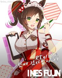  1girl animal_ears apron blush breasts brown_hair brown_nails clipboard clothing_cutout dea_ddan8 green_eyes heart_on_chest highres holding holding_clipboard holding_pencil horse_ears horse_girl horse_tail ines_fujin_(melty_gift)_(umamusume) ines_fujin_(umamusume) looking_at_viewer maid_headdress mechanical_pencil medium_breasts open_mouth pencil print_scrunchie red_apron red_scrunchie scrunchie shirt short_sleeves shoulder_cutout side_ponytail skirt smile solo suspender_skirt suspenders tail umamusume waitress white_shirt 