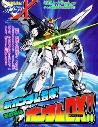  after_war_gundam_x arukime commentary_request copyright_logo copyright_name earth_(planet) energy_sword green_eyes gundam gundam_double_x holding holding_beam_saber holding_sword holding_weapon logo magazine_scan mecha mecha_focus mobile_suit no_humans official_art planet robot scan science_fiction shield solo space sword translation_request v-fin weapon 