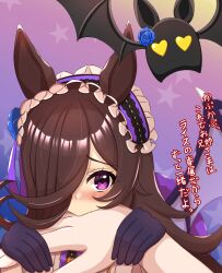  1girl 1other absurdres animal_ears bat_(animal) bat_wings biting biting_another's_hand black_gloves blue_flower blue_rose brown_hair commentary_request flipped_hair flower frilled_hairband frills gloves hair_over_one_eye hairband heart highres horse_ears horse_girl katsushika_yuki long_hair looking_at_viewer official_alternate_costume purple_wings rice_shower_(umamusume) rice_shower_(vampire_makeover!)_(umamusume) rose shirt short_sleeves solo_focus star_(symbol) umamusume vampire violet_eyes white_shirt wings 