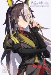  1girl absurdres ahoge animal_ears black_jacket blue_eyes bluesky_logo brown_hair collared_shirt commentary dream_journey_(reminder_of_dreamland)_(umamusume) dream_journey_(umamusume) english_text eyewear_strap glasses grey_hair grin highres horse_ears horse_girl instagram_logo jacket long_hair multicolored_hair nail_polish puffy_sleeves qr_code red_nails red_shirt sayuasakura shirt simple_background smile solo streaked_hair translation_request twitter_x_logo umamusume white_background 