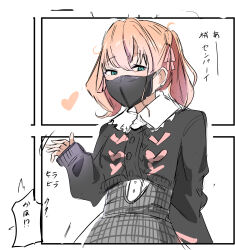  1girl aqua_eyes black_cardigan black_mask cardigan collared_shirt commentary_request cropped_cardigan frilled_shirt_collar frills grey_skirt heart high-waist_skirt highres hinoshita_kaho hinoshita_kaho_(birthday_jirai_kei) llb long_sleeves looking_at_viewer love_live! love_live!_hasu_no_sora_jogakuin_school_idol_club mask medium_hair mouth_mask orange_hair partial_commentary shirt skirt sleeves_past_wrists solo speech_bubble translation_request twintails virtual_youtuber white_shirt 