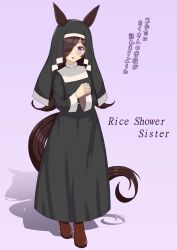  1girl absurdres animal_ears black_dress black_veil blush brown_hair brown_shoes coif commentary_request dress ears_through_headwear flipped_hair full_body hair_over_one_eye highres horse_ears horse_girl horse_tail interlocked_fingers katsushika_yuki long_hair long_sleeves looking_at_viewer nun open_clothes own_hands_clasped own_hands_together rice_shower_(umamusume) shoes smile solo tail traditional_nun umamusume veil violet_eyes 
