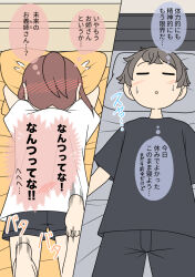  1boy 1girl :o barefoot bed black_pants black_shirt black_shorts blush brown_hair closed_eyes flying_sweatdrops hugging_object juukyuu kicking lying motion_lines on_back on_bed on_stomach original pants parted_lips pillow pillow_hug ponytail shirt short_sleeves shorts soles speed_lines sweat white_shirt 