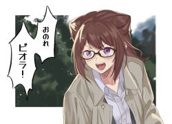  1girl bang_dream! blush brown_hair coat cone_hair_bun glasses hair_bun hair_ornament hat highres hsiao_yeh kamen_rider kamen_rider_dcd looking_at_viewer narutaki_(dcd) open_mouth parody scene_reference shirt solo star_(symbol) star_hair_ornament toyama_kasumi trench_coat violet_eyes 