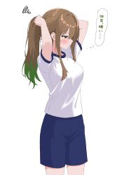  1girl arms_up blue_shorts blush breasts brown_eyes brown_hair closed_mouth commentary_request cowboy_shot crew_neck from_side gym_shirt gym_shorts gym_uniform highres long_hair original ponytail profile shirt short_sleeves shorts simple_background solo speech_bubble squiggle standing straight_hair thought_bubble tying_hair white_background white_shirt yuzupimaru 