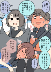  1boy 2girls :d black_pantyhose black_shirt blue_jacket blush brother_and_sister brown_hair car_interior closed_eyes closed_mouth commentary_request day full-face_blush grey_shorts jacket juukyuu lap_pillow multiple_girls o_o orange_jacket original pantyhose pantyhose_under_shorts ponytail seatbelt shirt short_sleeves shorts siblings sleeveless sleeveless_shirt smile solid_circle_eyes translation_request wavy_mouth 