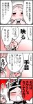  4koma :&lt; black_hair blonde_hair blush closed_eyes comic eyes_closed hands_on_own_cheeks hands_on_own_face keuma multiple_girls open_mouth original pointing real_life_insert smile surprised sweat translation_request yue_(chinese_wife_diary) 