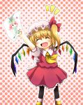  absurdres ascot blonde_hair child_drawing closed_eyes drawing eyes_closed fang flandre_scarlet hat highres hong_meiling open_mouth short_hair side_ponytail skirt smile solo sore_(whirlwind) sore_aqu touhou wings 