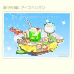  bird cherry drink food fruit giraffe ice_cream monkey rainbow shochuumimai translated wolf 