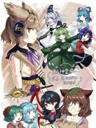  6+girls animal_ears anniversary asymmetrical_wings black_hat black_shoes black_skirt blue_eyes blue_hair blue_wings bow bowtie brown_eyes brown_hair chisel commentary_request cross-laced_clothes dog_ears dog_girl dress earmuffs futatsuiwa_mamizou glasses green_dress green_eyes green_hair grey_eyes grey_hair hair_ornament hair_ribbon hair_stick hat heterochromia highres houjuu_nue japanese_clothes kaku_seiga kariginu kasodani_kyouko kuru_mi25 leaf leaf_on_head miyako_yoshika mononobe_no_futo multiple_girls ofuda ofuda_on_clothes one_eye_closed outstretched_arm ponytail red_bow red_bowtie red_eyes red_shirt red_wings ribbon ribbon-trimmed_sleeves ribbon_trim ritual_baton round_eyewear shirt shoes short_hair skirt soga_no_tojiko tatara_kogasa tate_eboshi ten_desires touhou toyosatomimi_no_miko wings 