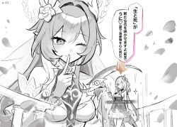 2girls blush breasts castorice_(honkai:_star_rail) closed_mouth commentary_request cyrene_(demiurge)_(honkai:_star_rail) cyrene_(honkai:_star_rail) detached_sleeves enunu_7e finger_to_mouth gameplay_mechanics hair_between_eyes hair_ornament highres holding holding_scythe honkai:_star_rail honkai_(series) long_hair medium_breasts monochrome multiple_girls one_eye_closed pointy_ears scythe translation_request weapon white_background 