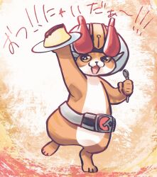  animal_focus arm_up cat commentary_request fang food full_body highres holding holding_plate holding_spoon kamen_rider kamen_rider_den-o kamen_rider_den-o_(series) no_humans open_mouth outstretched_arm plate pudding spoon tonteki555 translation_request 