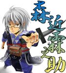  1boy ahoge bridal_gauntlets glasses highres knife long_sleeves morichika_rinnosuke okemai pouch short_hair silver_hair solo touhou translation_request weapon yellow_eyes yin_yang 