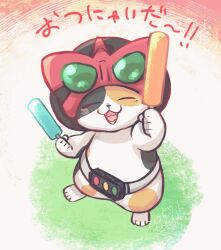  animal_focus cat closed_eyes commentary_request facing_viewer food full_body highres holding holding_food holding_popsicle kamen_rider kamen_rider_ooo kamen_rider_ooo_(series) kamen_rider_ooo_(tatoba_combo) no_humans ooo_driver open_mouth popsicle rider_belt smile teeth tonteki555 