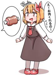  !? 1girl :d ^^^ arms_at_sides black_skirt black_vest blonde_hair blunt_bangs boned_meat bow collared_shirt double-parted_bangs drooling food full_body hair_bow heart heart-shaped_pupils highres long_sleeves meat mouth_drool necktie one_side_up open_mouth red_bow red_eyes red_necktie red_shoes roco_(katsuya1011) rumia shirt shoes short_hair simple_background skirt skirt_set smile socks solo speech_bubble spoken_food standing symbol-shaped_pupils touhou translation_request vest white_background white_shirt white_socks 