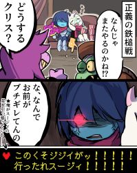 1girl 1other 2boys androgynous anger_vein animal_ears antenna_hair barefoot blue_skin colored_skin commentary_request couch deltarune fangs foam_finger food furry furry_female furry_male gerson_boom glasses green-framed_eyewear highres horns long_hair long_sleeves multiple_boys no_eyes nomu_poncha nose_bubble one_eye_closed open_mouth pink_scarf popcorn purple_hair purple_skin ralsei reptile_girl round_eyewear scarf shaded_face short_hair sitting skin_fangs sleeping speech_bubble susie_(dark_world)_(deltarune) susie_(deltarune) translation_request utdr_(toby_fox) zzz 