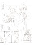  comic digimon digimon_adventure formal izumi_koushirou izumi_yoshie monochrome palmon suit tentomon translated translation_request twilight-g 