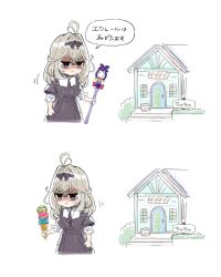  1girl angry antenna_hair arm_at_side awning black_capelet black_dress buttons capelet clenched_hands cropped_torso crossed_bangs dress food grey_hair hair_intakes highres holding holding_food holding_ice_cream holding_staff house ice_cream jewelry jitome long_hair meitantei_precure! moria_luluka moria_luluka_(civilian) multiple_scoops multiple_views parted_lips pendant piku_(another_pikuru) precure shaded_face short_sleeves sign staff tear_arcana_rod violet_eyes 