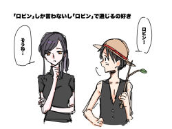  1boy 1girl black_shirt commentary_request hand_on_own_hip hat holding holding_stick looking_at_another monkey_d._luffy nico_robin one_piece ponytail shake_oh_nigiri shirt simple_background sleeveless sleeveless_shirt speech_bubble stick straw_hat talking translation_request turtleneck upper_body white_background 