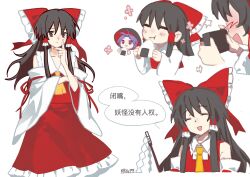  3girls absurdres ascot blush bow bowl bowl_hat brown_eyes brown_hair camera chinese_commentary chinese_text closed_eyes closed_mouth commentary_request dated detached_sleeves food frilled_bow frilled_hair_tubes frilled_skirt frills gohei hair_bow hair_tubes hakurei_reimu hat highres holding holding_camera holding_food holding_gohei long_hair mini_person minigirl multiple_girls onigiri open_mouth pink_eyes purple_hair red_bow red_skirt ribbon-trimmed_sleeves ribbon_trim rryy shameimaru_aya signature simple_background skirt skirt_set smile speech_bubble sukuna_shinmyoumaru taking_picture touhou translation_request white_background yellow_ascot 