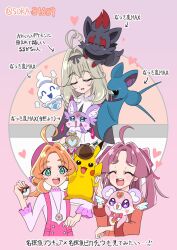  3girls absurdres ahoge akechi_anna akechi_anna_(civilian) antenna_hair beret black_bow black_capelet black_dress black_fur blush bow brooch brown_hat capelet closed_eyes closed_mouth clothed_pokemon commentary_request crossover detective_pikachu_(character) detective_pikachu_(game) detective_pikachu_(series) double_bun dress fangs food fox frills green_eyes grey_fur grey_hair hagoromo_fly hair_bun hair_intakes hair_ornament hat heart highres holding holding_poke_ball hood ice_cream jewelry kobayashi_mikuru kobayashi_mikuru_(civilian) long_hair looking_at_viewer mashu-tan meitantei_precure! moria_luluka moria_luluka_(civilian) multiple_girls open_mouth orange_hair pikachu pochi-tan poke_ball poke_ball_(basic) pokemon pokemon_(creature) precure purple_hair red_fur ribbon shirt smile teeth twintails two_side_up vanillite violet_eyes wings zorua zubat 