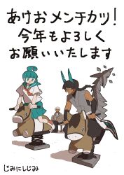  1boy 1girl absurdres ahoge ahoge_girl_(jimini_shijimi) aqua_eyes aqua_hair aqua_sailor_collar aqua_serafuku aqua_skirt artist_name bench blunt_bangs braid braided_ponytail brown_hair coat collared_shirt commentary_request converse crossed_bangs dark-skinned_male dark_skin hair_between_eyes highres horns ice_god_(jimini_shijimi) jimini_shijimi long_hair long_sleeves looking_at_another neckerchief no_pupils open_mouth original pleated_skirt pointy_ears red_neckerchief red_shoes riding sailor_collar school_uniform serafuku shirt shoes short_eyebrows short_hair short_sleeves sidelocks sitting skirt sleeveless smile spring_rider tail translation_request very_long_tail white-haired_man_(jimini_shijimi) white_background white_hair 