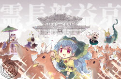  +_+ 6+girls :d =_= animal_ears ant bell biyon black_dress black_hat black_skirt blonde_hair blue_shirt brown_streaks bug cat_ears cat_girl cat_tail coin commentary commentary_request deer dragon_tail dress gold goutokuji_mike green_eyes green_skirt haniyasushin_keiki hat headscarf jewelry jingle_bell kicchou_yachie koban_(gold) long_hair magatama magatama_necklace maribel_hearn multicolored_hair multiple_girls neck_bell necklace open_mouth paw_pose purple_shirt red_eyes red_headscarf selfie selfie_stick shirt short_hair shrine skirt sleeveless sleeveless_dress smile streaked_hair tail touhou translation_request untranslatable_commentary usami_renko watermark white_hair white_shirt yellow_dress 
