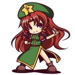  braid chibi hat hong_meiling kou512a long_hair pink_eyes red_hair redhead simple_background smile solo standing touhou translation_request twin_braids white_background 