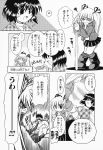  chizakya comic kanon misaka_shiori sawatari_makoto translated 