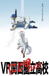  1boy 1girl absurdres akira_(manga) akira_movie_poster all_fours baseball_cap baseball_uniform black_hair black_shoes blue_hat blue_socks commentary dark-skinned_male dark_skin elf from_behind from_side green_hair green_lips grey_hair group_name hanabatake_chaika hat highres higuchi_kaede long_hair long_pointy_ears multicolored_hair nijisanji nijisanji_koshien pants parody pointy_ears ponytail red_socks shirt shoes short_sleeves socks sportswear tengu_nimuru virtual_youtuber white_hat white_pants white_shirt 