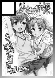  2girls circle_cut collared_shirt commentary_request dress_shirt isshi_pyuma long_hair misaka_mikoto multiple_girls pleated_skirt school_uniform shirai_kuroko shirt short_hair shorts shorts_under_skirt skirt smile summer_uniform sweater_vest toaru_kagaku_no_railgun toaru_majutsu_no_index tokiwadai_school_uniform translation_request twintails 