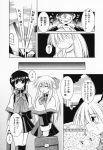  chizakya comic kanon kawasumi_mai kurata_sayuri sawatari_makoto translated 