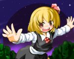  ascot blonde_hair blush bust dress_shirt fang gradient gradient_background hair_ribbon long_sleeves looking_at_viewer masima_sima open_hands open_mouth outstretched_arms red_eyes ribbon rumia shirt short_hair skirt sky smile solo star_(sky) starry_sky teeth touhou tree vest youkai 