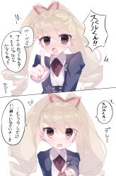 1girl absurdres adorable blonde_hair blush bow capcom commentary_request drill_hair hair_bow highres japanese_text lolicon long_hair looking_at_viewer luna_platz_(mega_man) masiroekaki mega_man_(series) mega_man_star_force_(series) open_mouth simple_background speech_bubble translation_request tsundere twin_drills underage very_long_hair white_background
