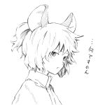  animal_ears looking_at_viewer mouse_ears nazrin short_hair simple_background solo takeuma touhou translated translation_request white_background 