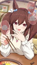 1girl absurdres animal_ears bare_shoulders blush breasts brown_hair casual chopsticks commentary english_text feeding_viewer food frilled_shirt frills hair_between_eyes heart heart_necklace highres hishi_akebono_(casual)_(umamusume) hishi_akebono_(umamusume) holding holding_chopsticks horse_ears horse_girl jewelry large_breasts long_hair looking_at_viewer necklace open_mouth red_eyes sheita shirt smile speech_bubble twintails umamusume 