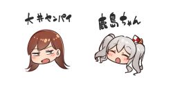  2girls brown_hair commentary_request grey_hair izumi_kuma kantai_collection kashima_(kancolle) long_hair multiple_girls ooi_(kancolle) sidelocks translation_request twintails very_long_hair 