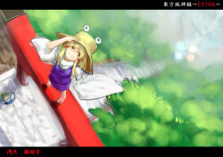  2girls arm_up barefoot benitama blonde_hair brown_hat closed_mouth commentary_request foreshortening full_body green_hair hand_on_own_hat hat kochiya_sanae letterboxed long_sidelocks long_sleeves looking_at_viewer looking_up moriya_suwako multiple_girls perspective plant purple_skirt purple_vest shirt sidelocks skirt smile stairs standing standing_on_torii torii touhou translation_request vest white_shirt wide_sleeves 